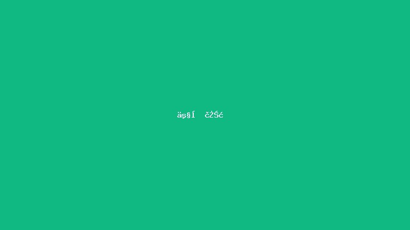 专业版下载 - BG体育